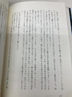 サバイバル登山家 みすず書房 服部 文祥