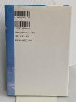 日々の泡 河出書房新社 宮崎 誉子