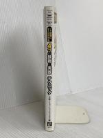 IT営業にすぐ活かせる 4つの技術と実践テクニック 日経BP 日経ソリューションビジネス