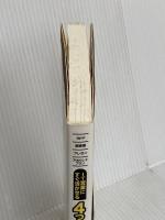 IT営業にすぐ活かせる 4つの技術と実践テクニック 日経BP 日経ソリューションビジネス