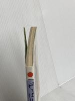 やっぱり猫が好き イースト・プレス 鴨田良平