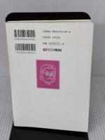 何がなくても感動できる: 心をデザインするヘアデザイナ-の半生 KG情報 大本 タカシ