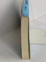 FXギャンブルで終わらない長期投資 ~暴落対策も万全!ローリスク・スワップ運用 技術評論社 為替バカ