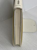 発酵道: 酒蔵の微生物が教えてくれた人間の生き方 スタジオK 寺田 啓佐