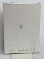 数理論理学 (コンピュータ数学シリーズ) コロナ社 晋, 林