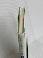 数理論理学 (コンピュータ数学シリーズ) コロナ社 晋, 林