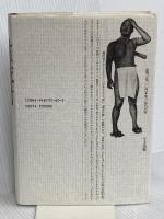 演技者: 小林桂樹の全仕事 河出興産 草壁 久四郎