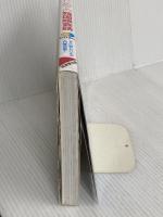 基本がわかる はじめての韓国語会話 成美堂出版 石田 美智代