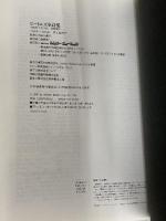 ビートルズ全詩集 シンコーミュージック ビートルズ