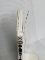 図解でわかる商品開発マ-ケティング: 小ヒット&ロングセラ-商品を生み出すマ-ケティング・ノウハウ   浅田 和実
