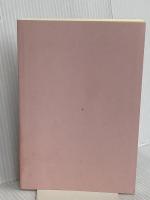 【※カバー無】ヤバい“食”　潰される“農”　日本人の心と体を毒す犯人の正体 ビジネス社 堤 未果