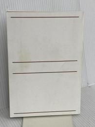 【※カバー無】不調を治す 血糖値が下がる食べ方 クロスメディア・パブリッシング 石黒成治