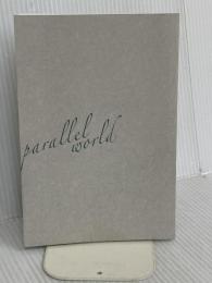 【※カバー無】現象が一変する「量子力学的」パラレルワールドの法則 サンマーク出版 村松大輔