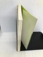 で愛をありがとう 飛島出版室 高橋みゆき