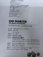 GO NORTH―The Spirit of Hokkaido 山口書店 エリック・ガーワー