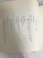 限定版 書籍 坂本真綾 『アイディ。』（星海社文庫