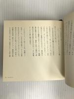 限定版 書籍 坂本真綾 『アイディ。』（星海社文庫