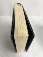 限定版 書籍 坂本真綾 『アイディ。』（星海社文庫