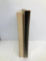 社会政策概論 (有斐閣双書) 有斐閣 矢島悦太郎