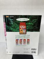 ペットとおでかけ 首都圏から (るるぶ情報版 首都圏 50) JTBパブリッシング