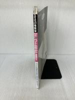 ペットとおでかけ 首都圏から (るるぶ情報版 首都圏 50) JTBパブリッシング