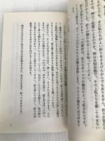 まず、祈ってみよう