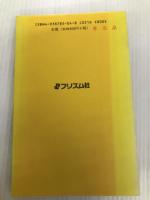 まず、祈ってみよう