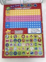 ドリルの王様　３年の文章題 新興出版社啓林館