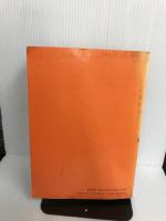 2級建築士試験問題全集〈平成4年版〉 彰国社 建設省住宅局建築指導課