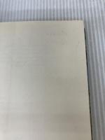 ここは地の果て―モロッコを旅して (1984年) ロガータ 荒井 良子