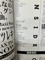 Spotting 13 Spotting編集部