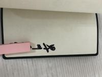 社会保険労務ハンドブック 昭和61年版 中央経済グループパブリッシング 全国社会保険労務士会連合会