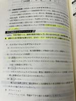 出る順行政書士一般常識・論述 上 (行政書士試験シリーズ) 東京リーガルマインド LEC東京リーガルマインド法律総合研究所