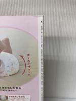 月刊マーチャンダイジング 2014年10月号 株式会社ニューフォーマット研究所