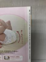 月刊マーチャンダイジング 2015年1月号