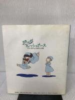 それいけ!フレッシュナース―プロへのチェックポイント25 医学書院 勝田 仁美