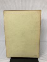 OD>損失補償制度の研究 (北海道大学法学部叢書) 有斐閣 今村 成和