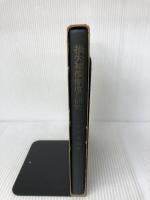 OD>損失補償制度の研究 (北海道大学法学部叢書) 有斐閣 今村 成和