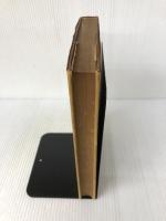 青年心理学 岩崎書店 赤塚 泰三