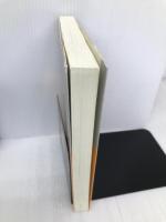 総合有機化学実験I 森北出版 S.ヒューニッヒ