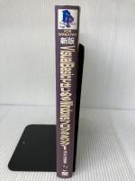 VisualBasicではじめるWindowsプログラミング: FOR WINDOWS 翔泳社 酒井 法雄