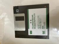 VisualBasicではじめるWindowsプログラミング: FOR WINDOWS 翔泳社 酒井 法雄