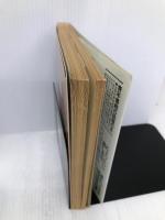 どんな人間か見抜く本 青年書館 大谷 巌