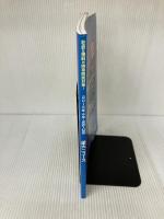 重大ニュース　2016年中学・高校入試入試用