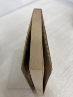 愛欠症候群 海越出版社 久徳 重盛