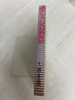 愛欠症候群 海越出版社 久徳 重盛