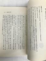 春まで命があれば (1983年) (手をつなぐ中学生の本)