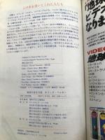 オランダ・ベルギー・ルクセンブルグ〈’92~’93版〉 (地球の歩き方) ダイヤモンド・ビッグ社 地球の歩き方編集室