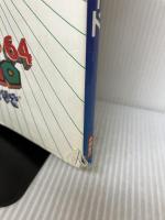 ス-パ-マリオ64完全攻略ガイド 永岡書店