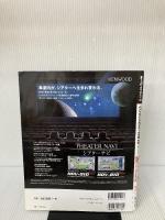 らくらくドライブ 名古屋中部 2004ー05年版 (マップルマガジン D 4) 昭文社